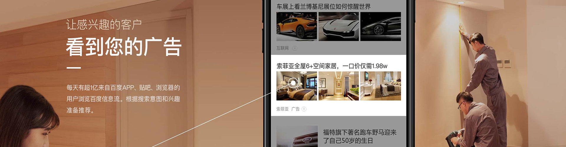 潘集百度包年竞价